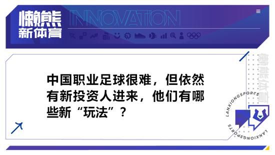 以此同时，拜仁、切尔西、曼联都在关注着迈尼昂。